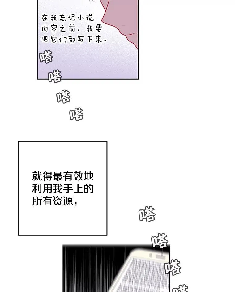 1.我穿越了79