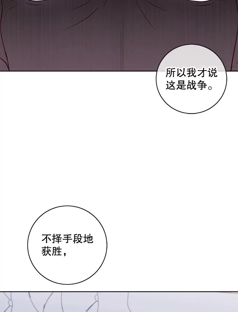 87.猎兽103
