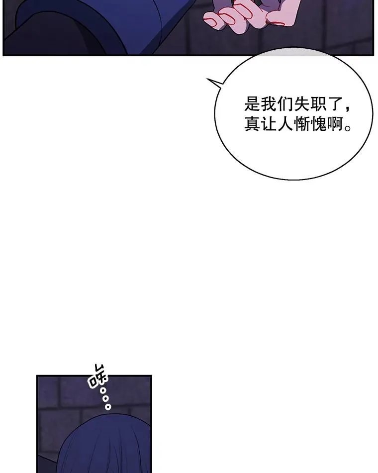27.牺牲之房91