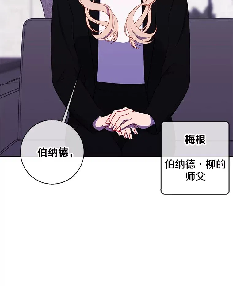 89.对决当天43