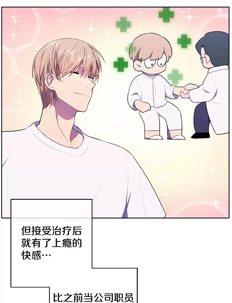 98.争吵5