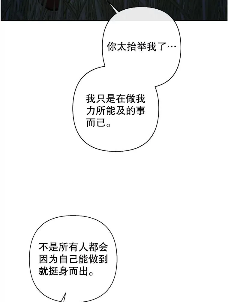 171.寻找龙蛋（2）75