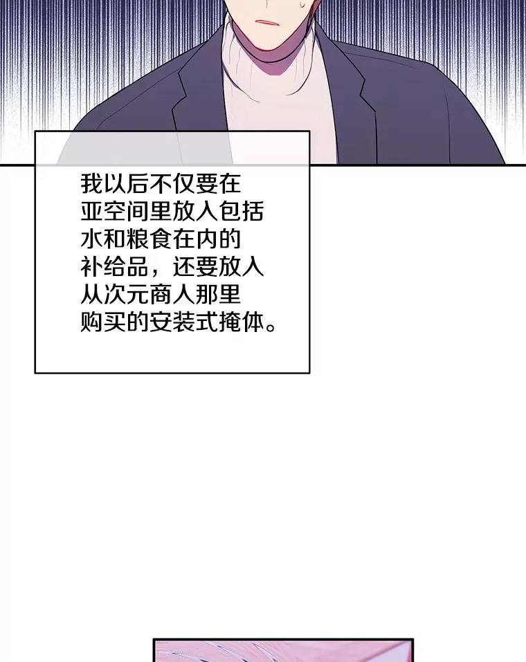 39.结界5