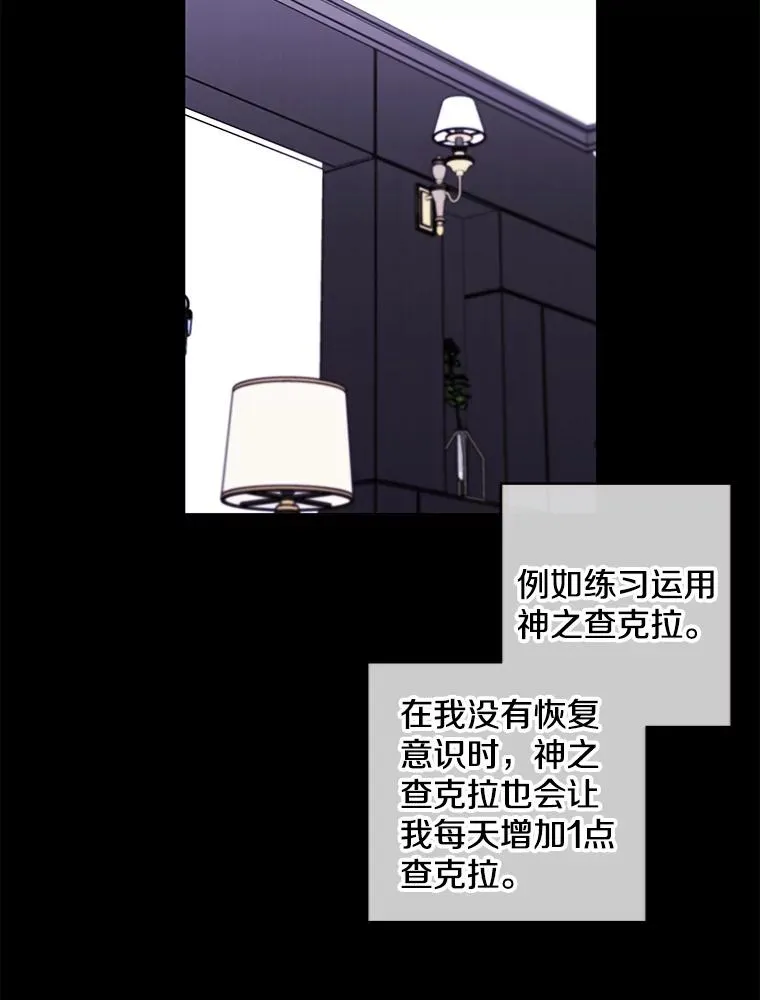 69.贤者之石67
