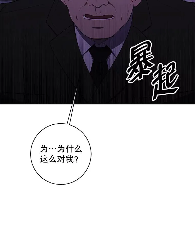 133.混战62