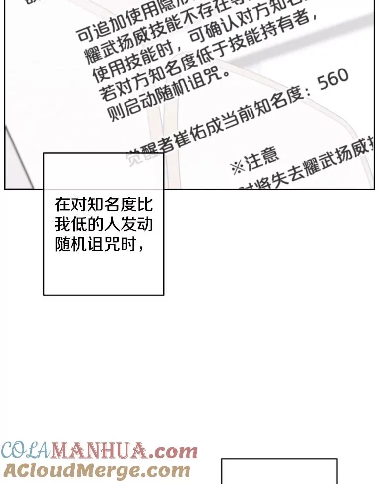 116.免费抽奖券33