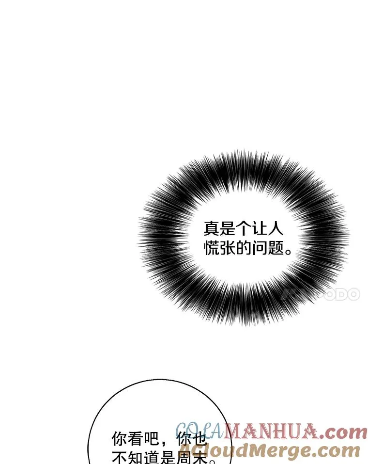 37.邀请39