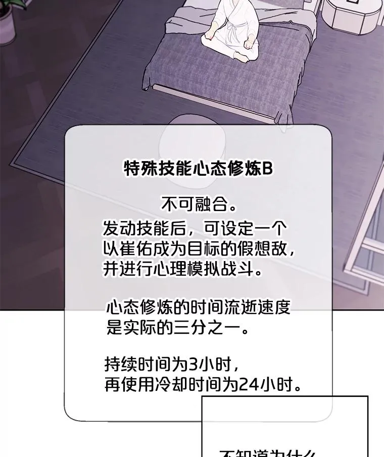 144.恶魔出现之后99