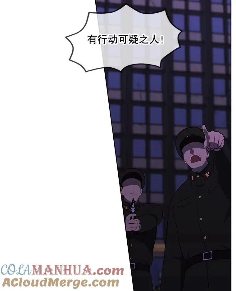 128.追杀52
