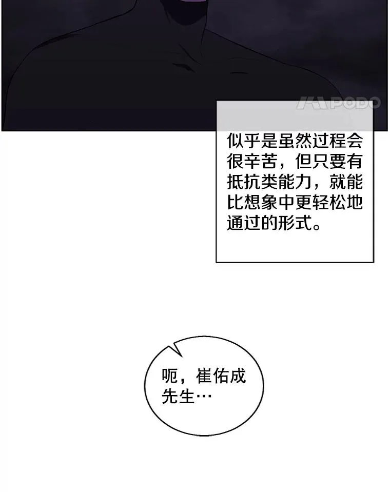119.C段升级审查（2）67