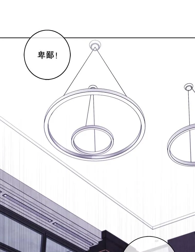 123.奇迹的研究者们32