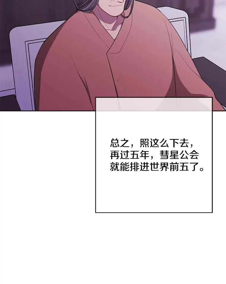145.不确定的未来70