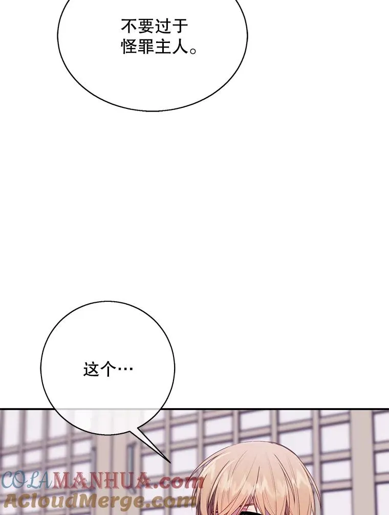 33.兄弟之间的谈话48