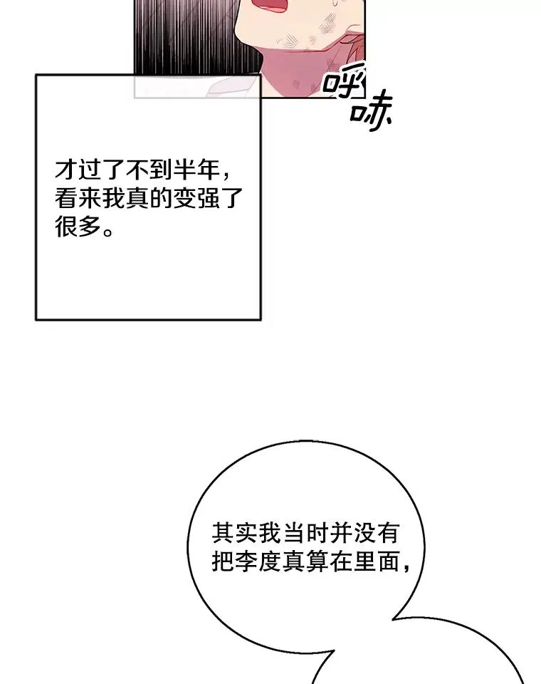 59.想要的礼物44