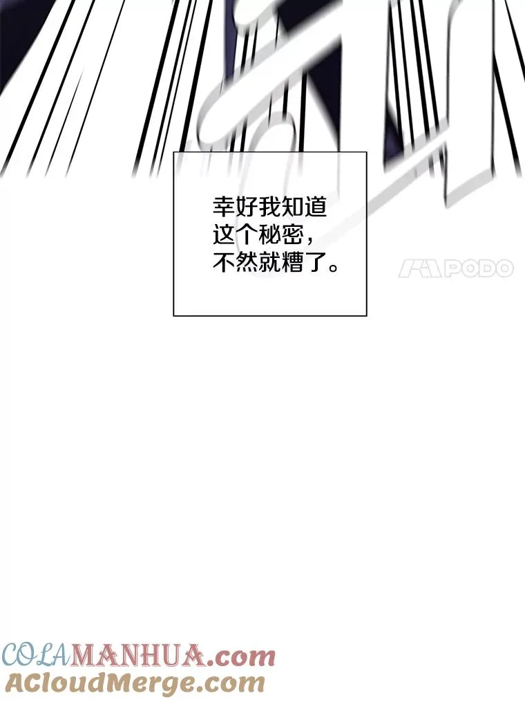 13.对练6