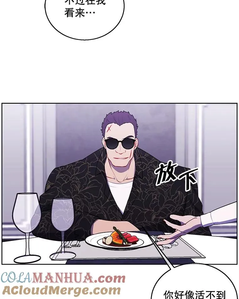 64.鸿门宴63
