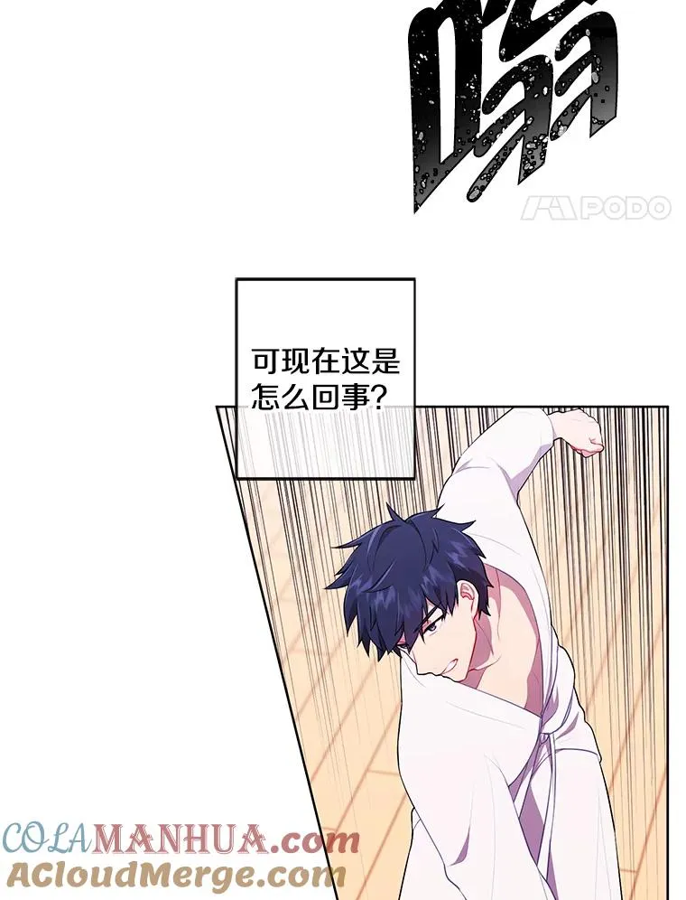 59.想要的礼物3