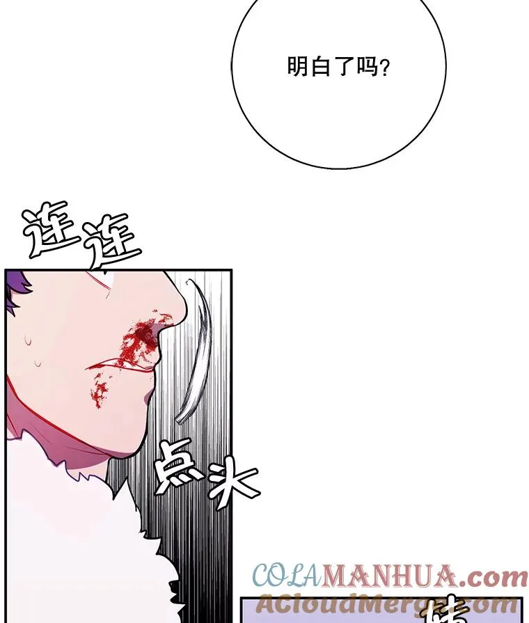 14.成为猎人84