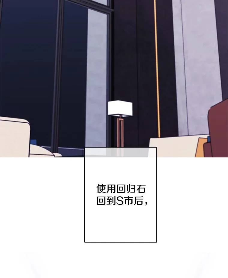 144.恶魔出现之后3