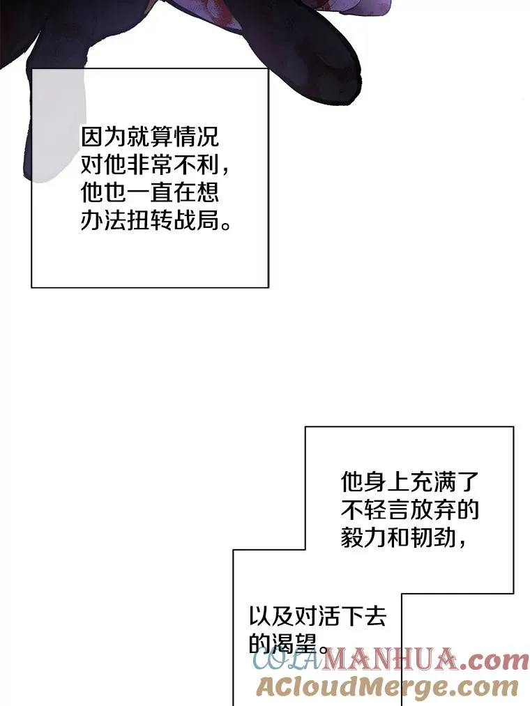 20.救命恩人48