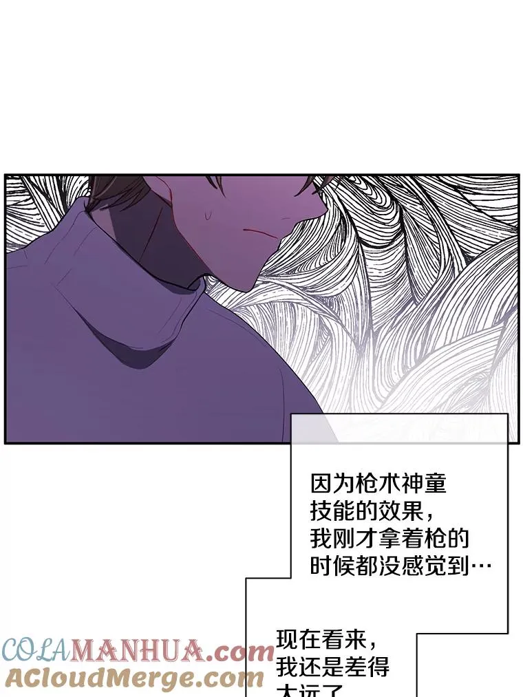 40.屠杀女王8