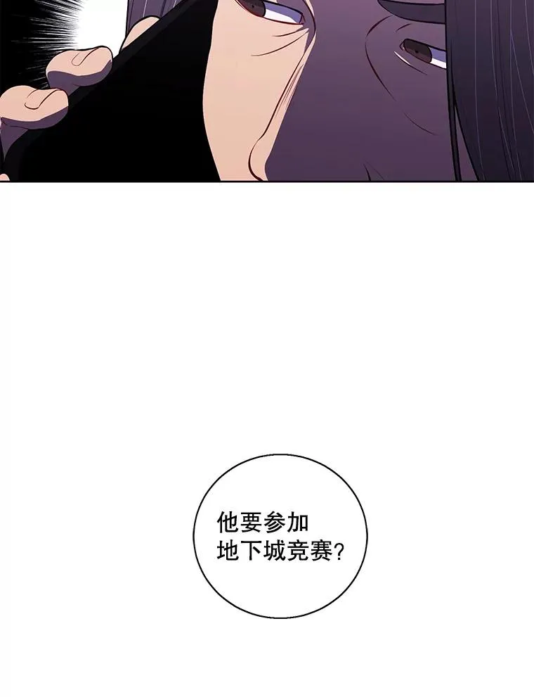 61.轰炸机7