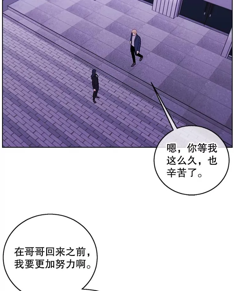 73.二次觉醒34