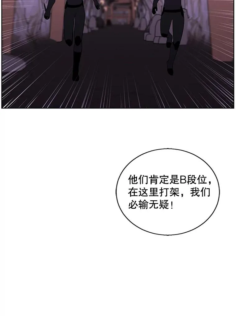 94.混战（1）19