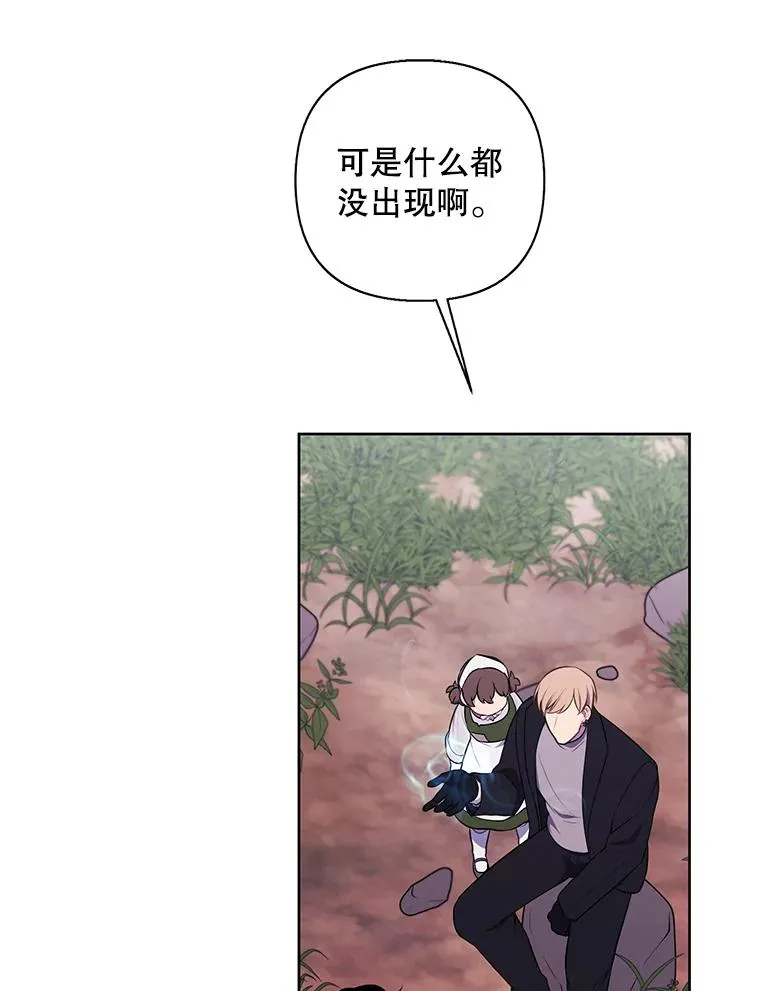 163.学习魔法35