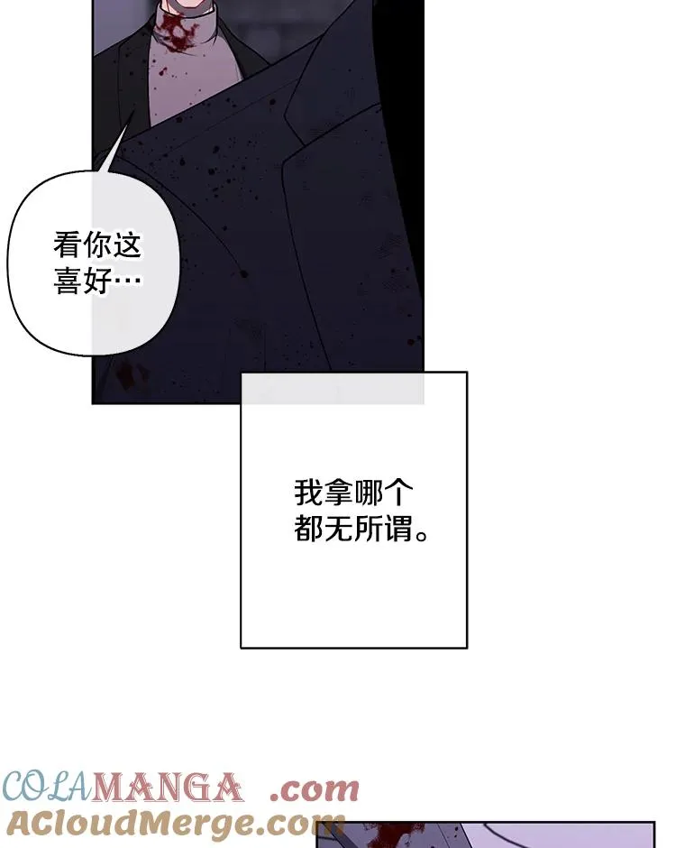174.九层的奖励39