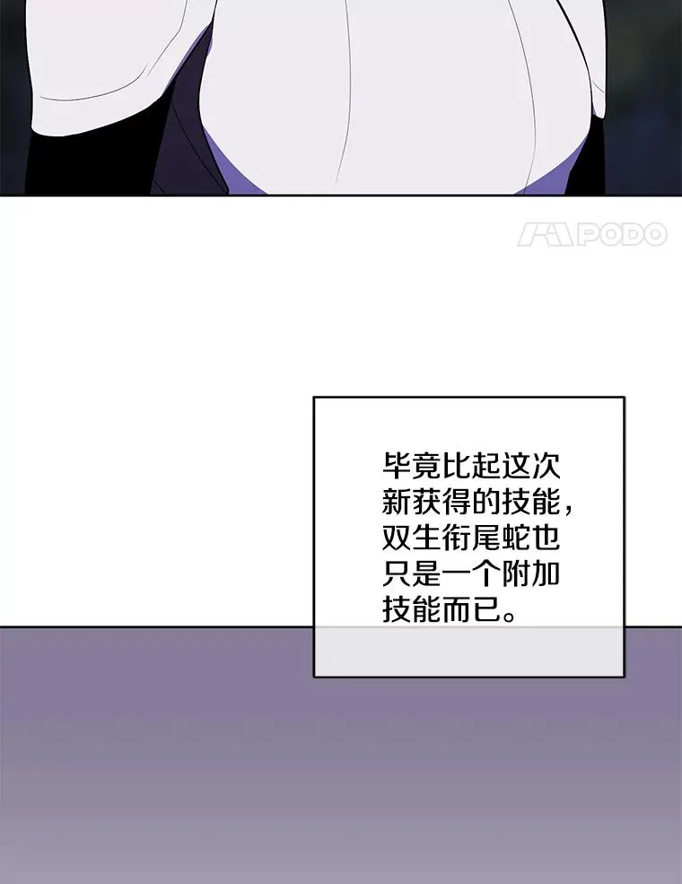 104.绿羊的山脊（1）95