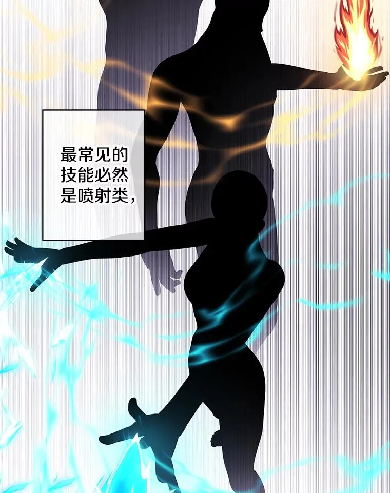 76.歹徒来袭（1）40