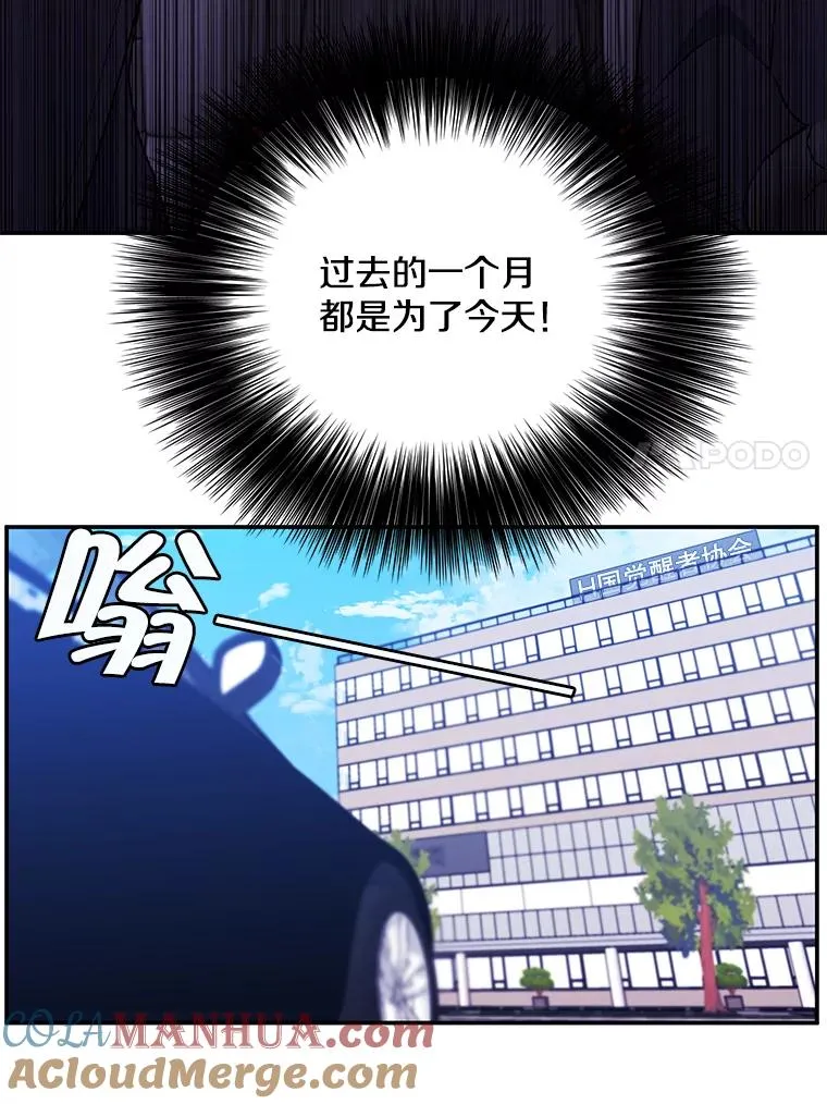 10.猎人考试6