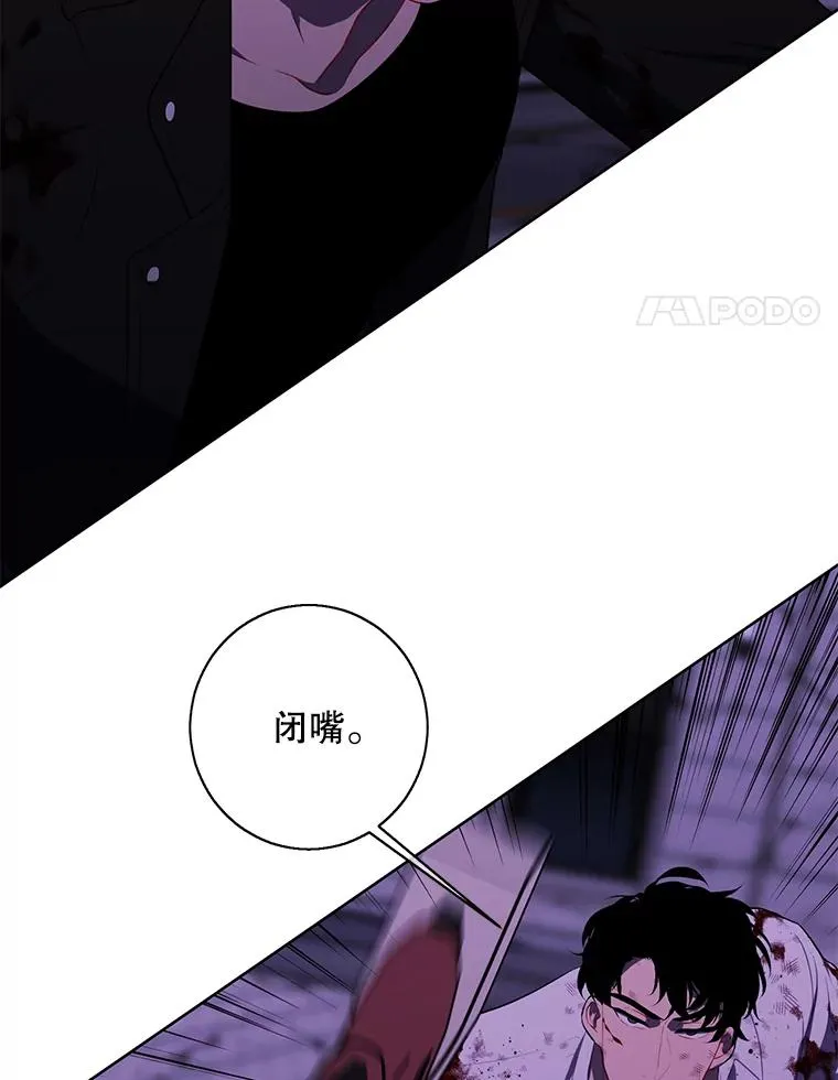 143.恶魔的出现17