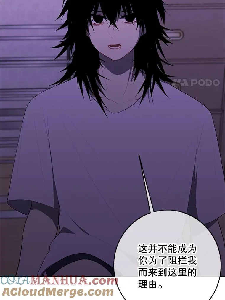 110.魔力暴走21