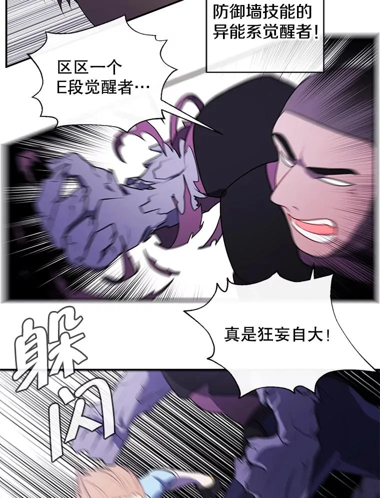 18.绑架（1）25