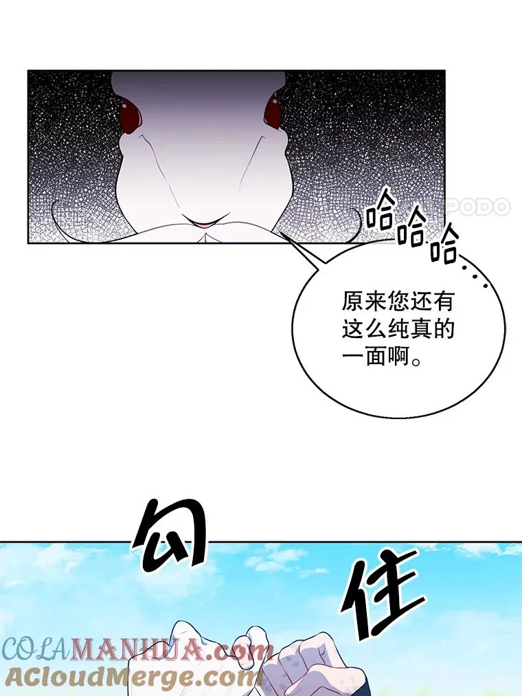 56.双面镜的约定45