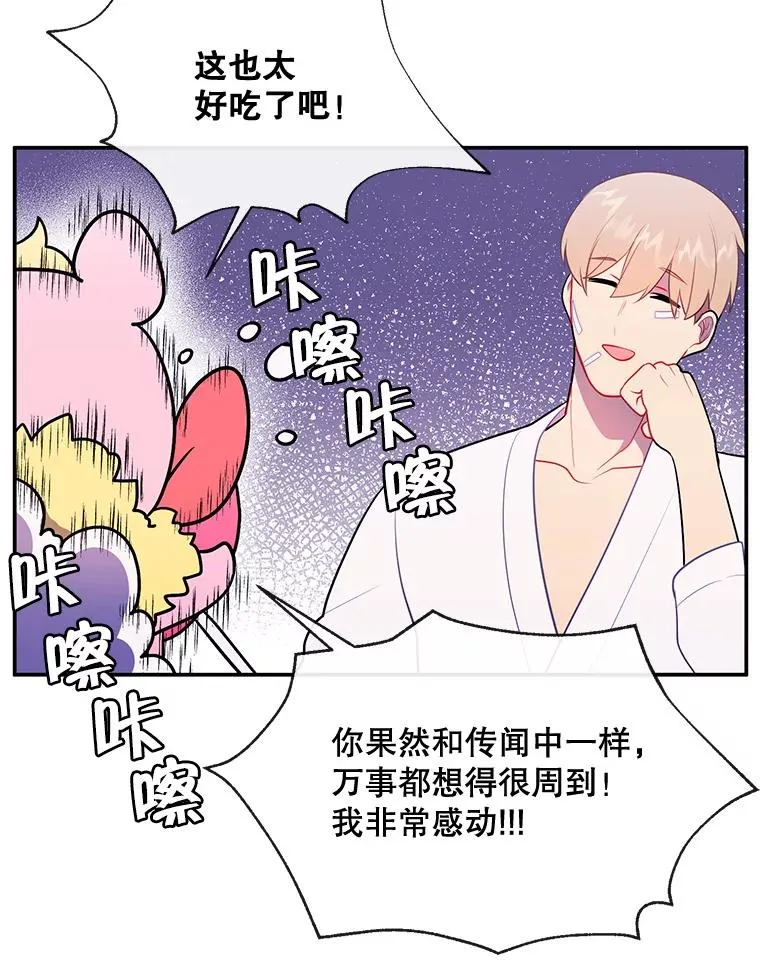 15.次元商人59
