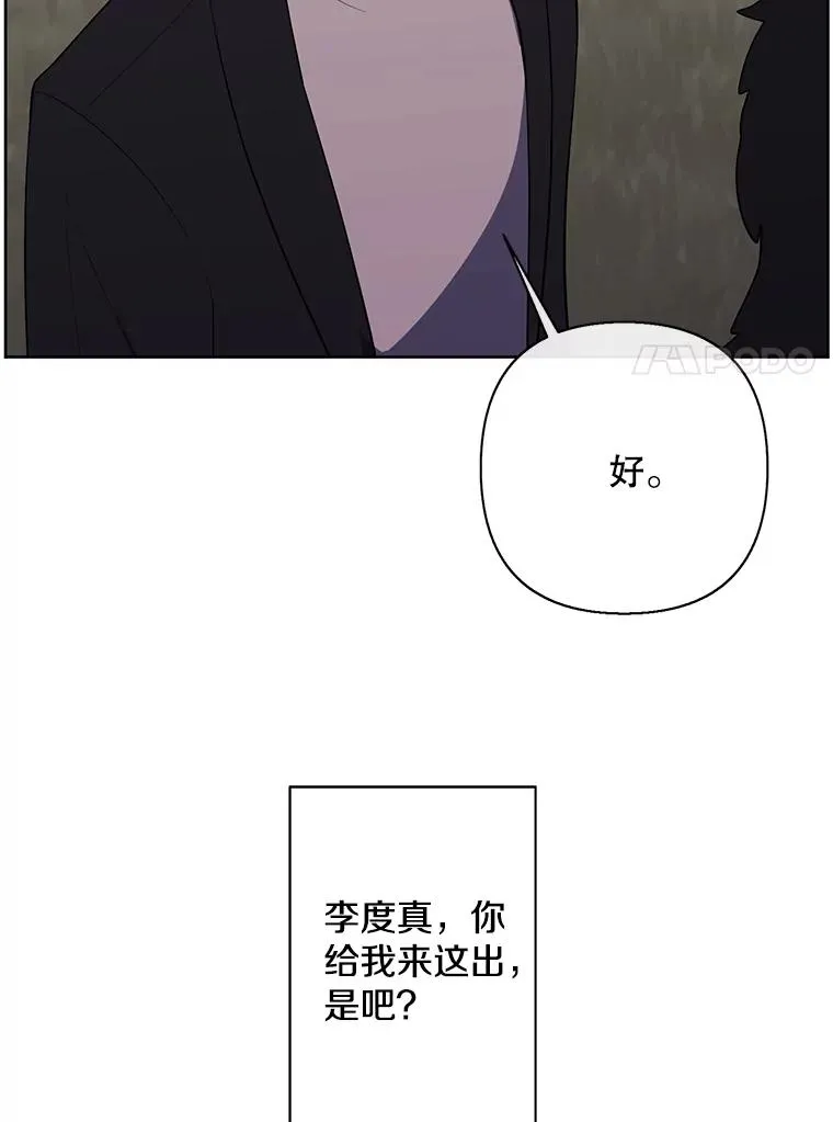 168.证明实力之战6