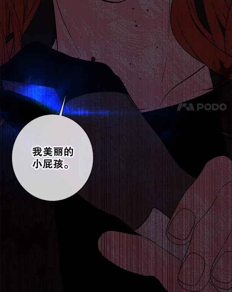 143.恶魔的出现3
