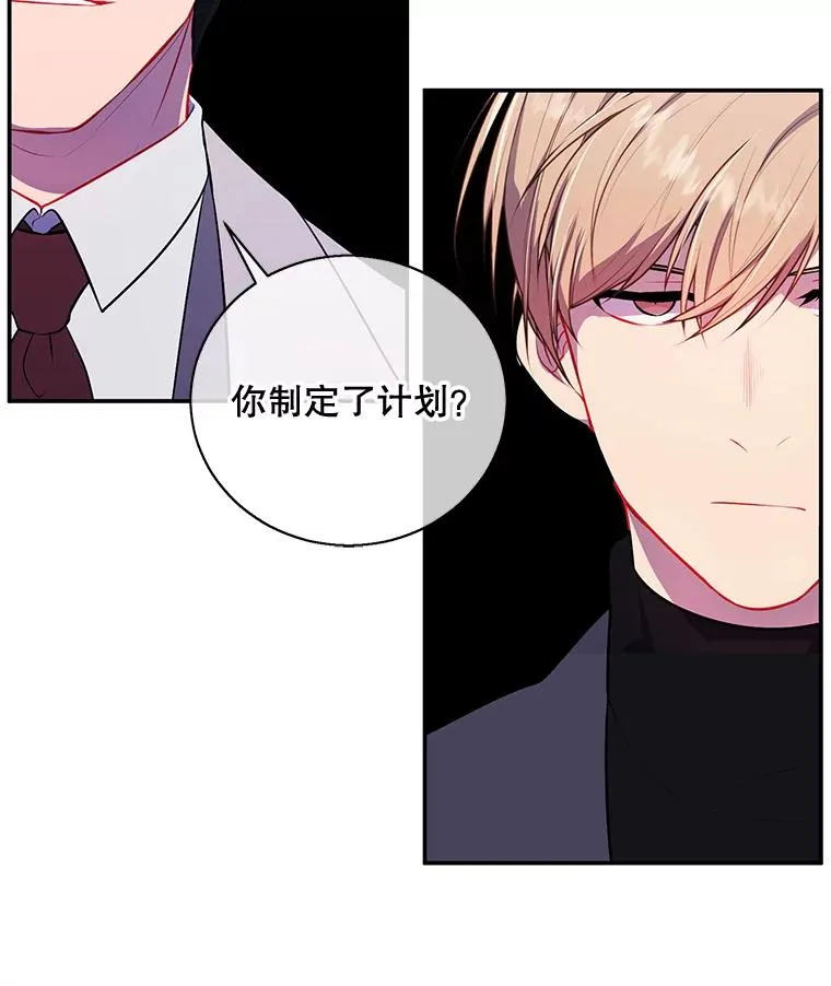 7.不速之客47