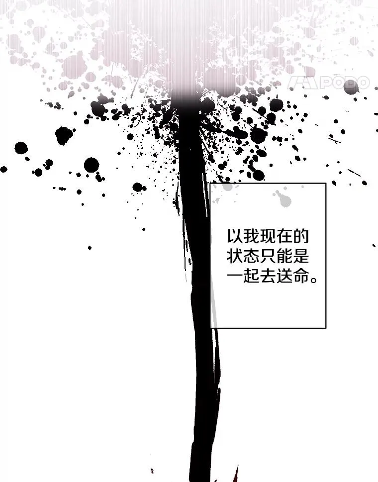 131.计划有变31