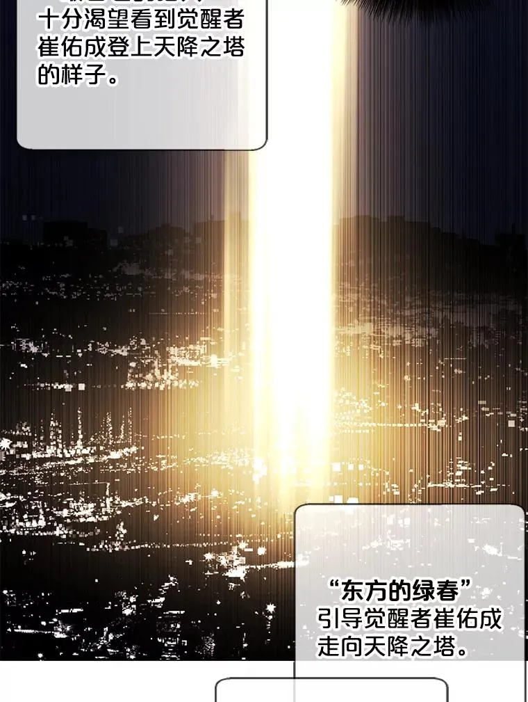 147.登塔5