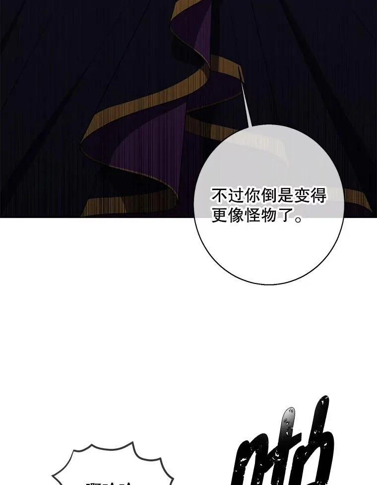 137.另一个战场94