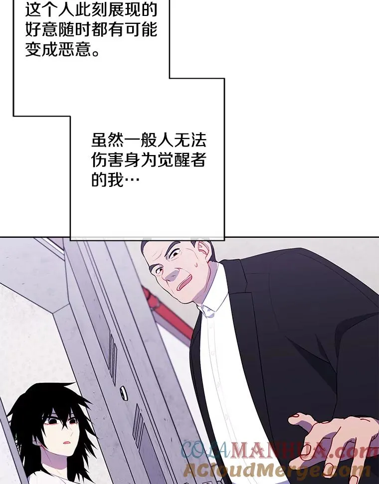 106.刘晨旭52