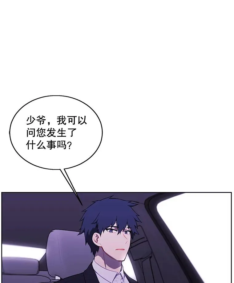 62.突然出现的崔民硕5