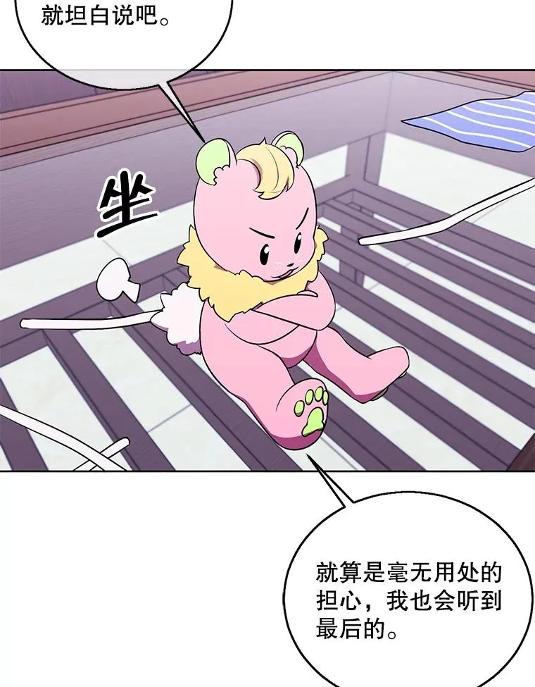 63.崔明灿的邀约49