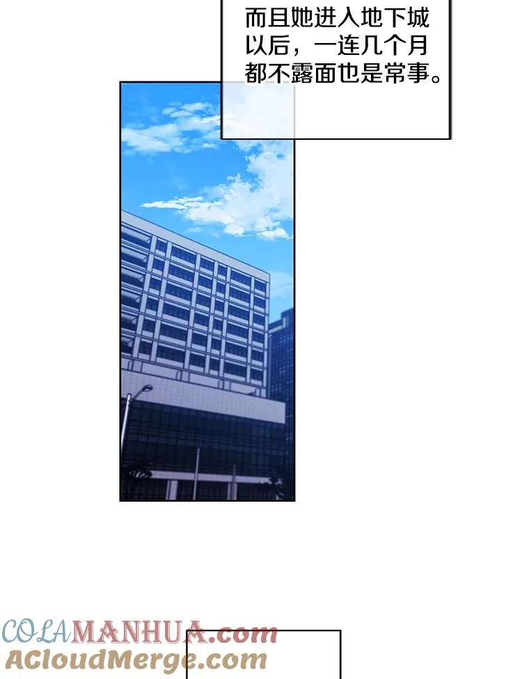 69.贤者之石45