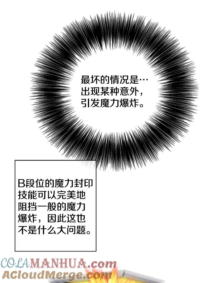 74.催眠63
