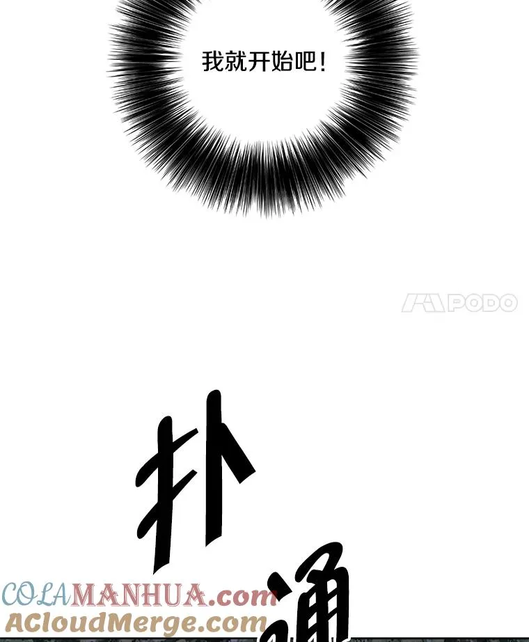 148.天降之塔的一层51